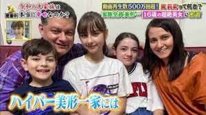 嵐莉菜の家族写真