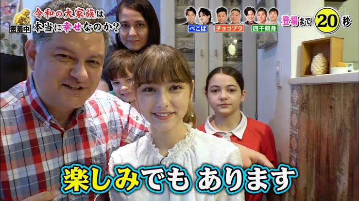 嵐莉菜の家族写真