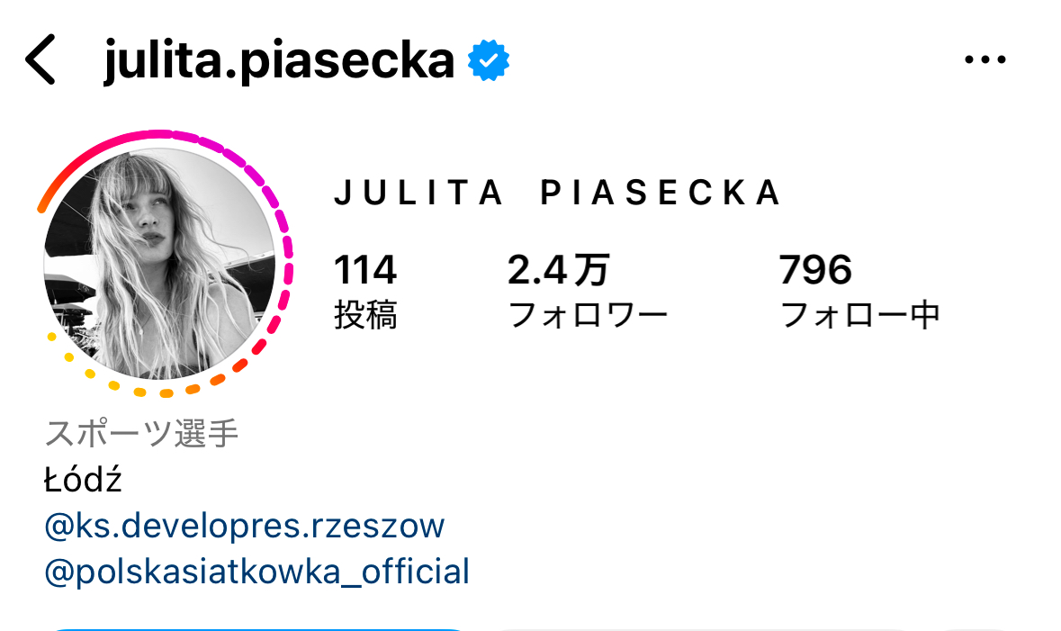 インスタアカウント