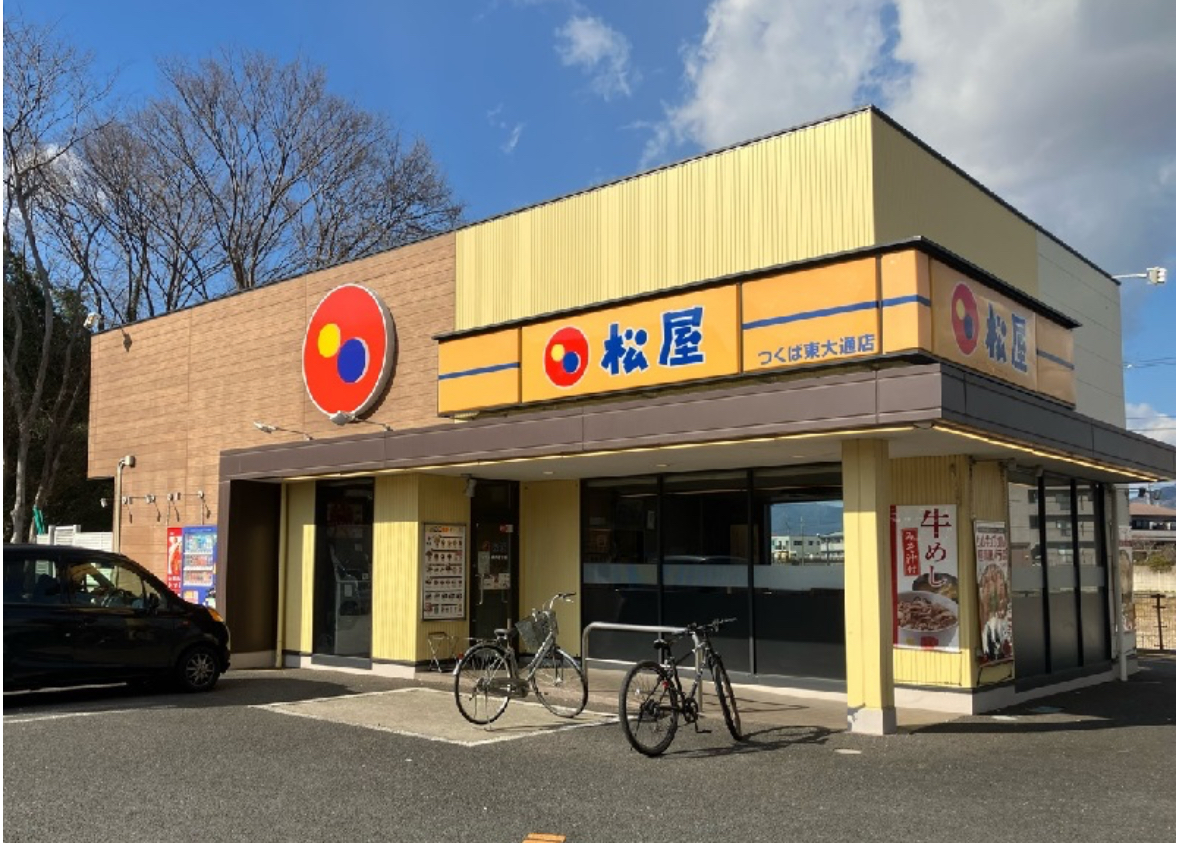 松屋つくば東大通店