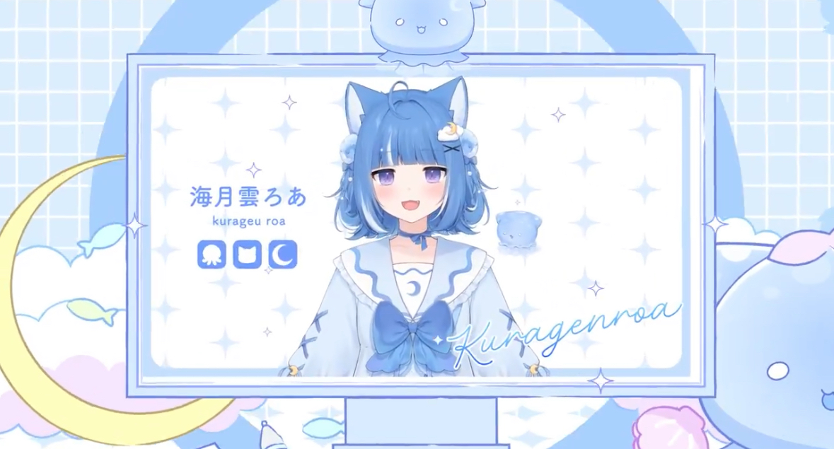 引用:海月雲ろあの公式YouTube