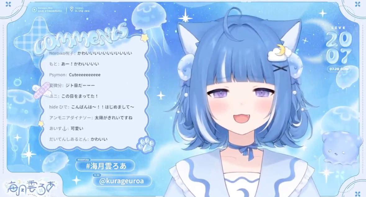 引用:海月雲ろあの公式YouTube