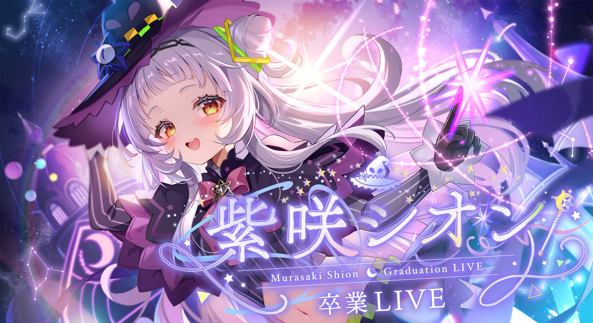 引用:紫咲シオンの公式X