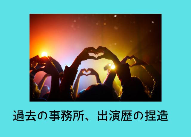 ステージ画像