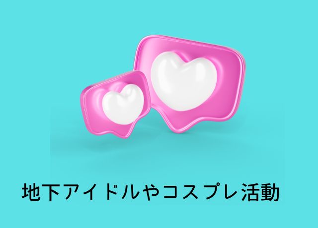 ハートマーク