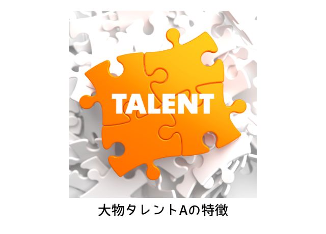 タレントと書いてかる画像