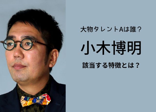 おぎやはきの画像