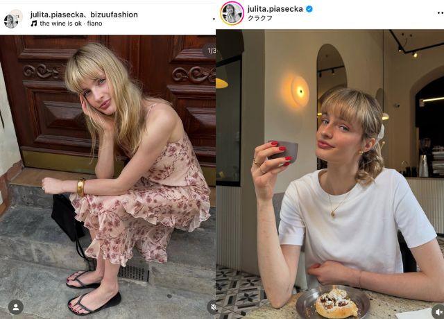 ポーランド8番のジュリタ・ピアセッカのInstagramより