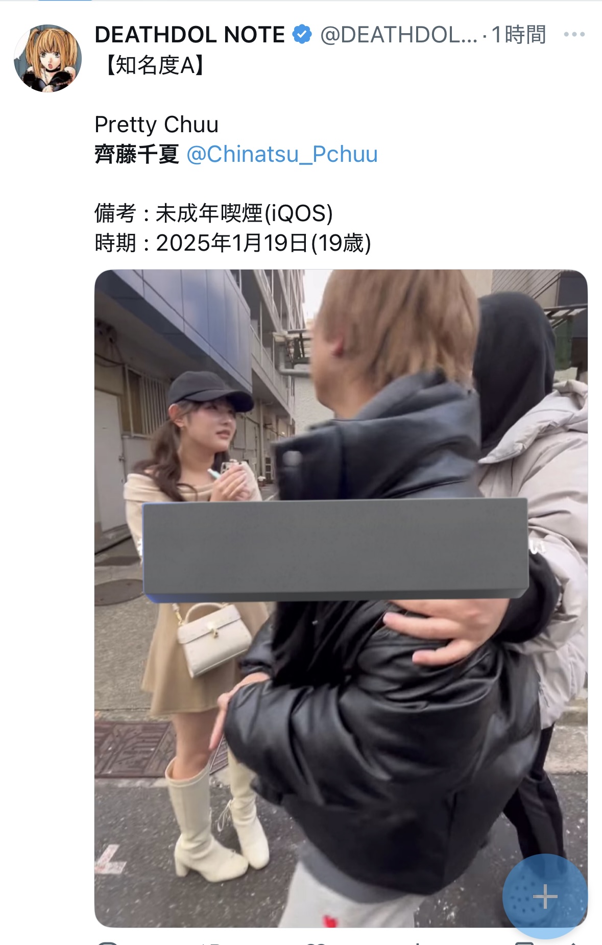 出典:デスドルノートXアカウント