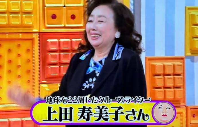 マツコの知らない世界出演シーン