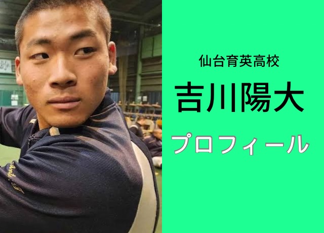 高田庵冬wikiプロフィール!